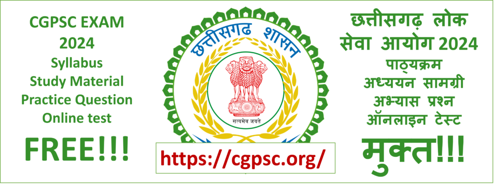 cgpsc syllabus 2024